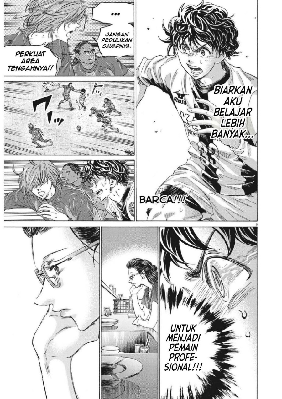 Read Ao Ashi ID Manga Online