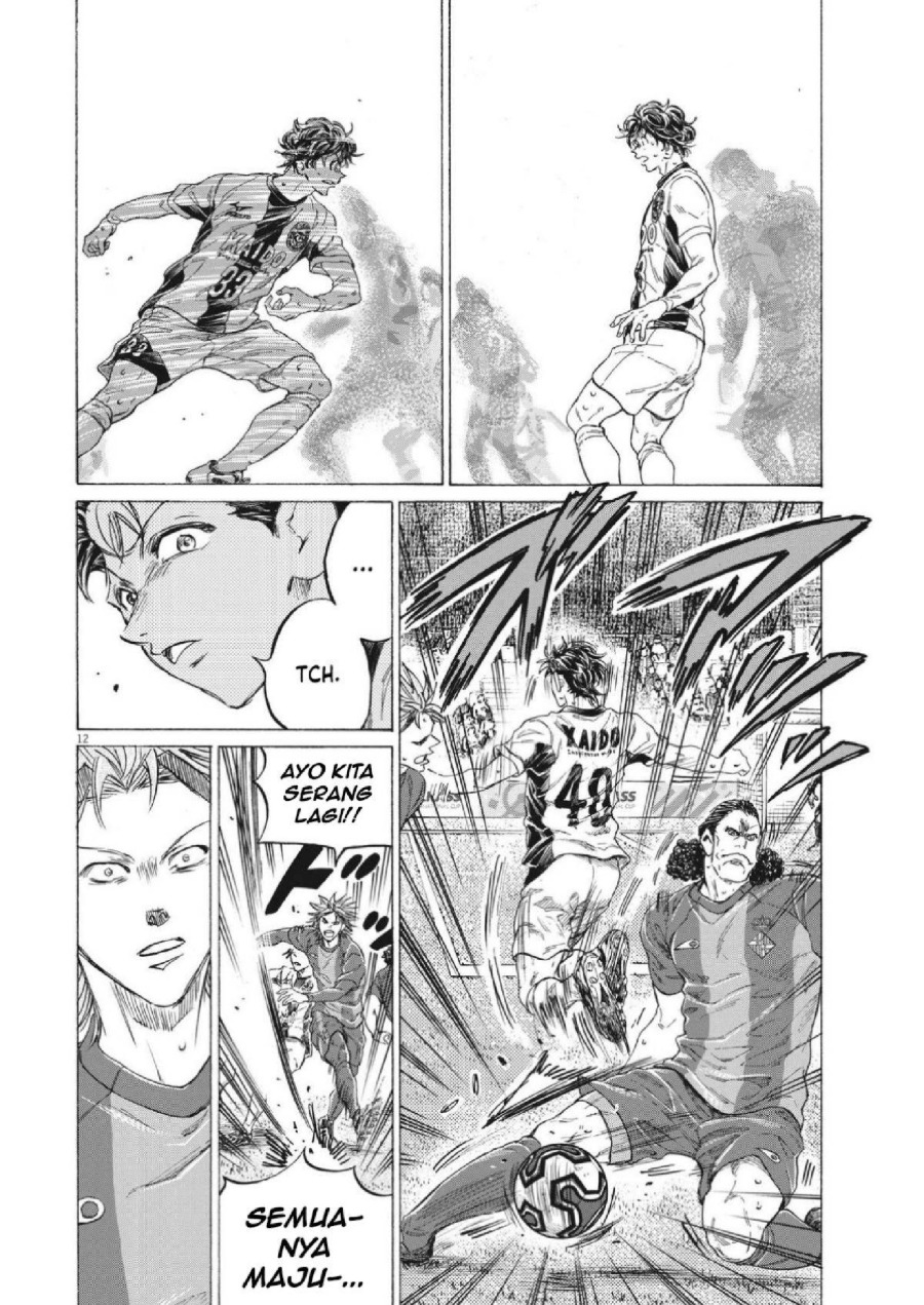 Read Ao Ashi ID Manga Online