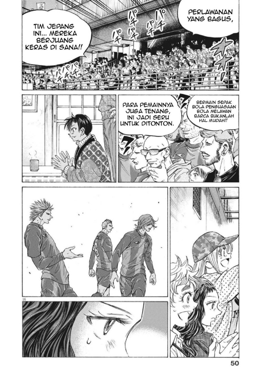Read Ao Ashi ID Manga Online