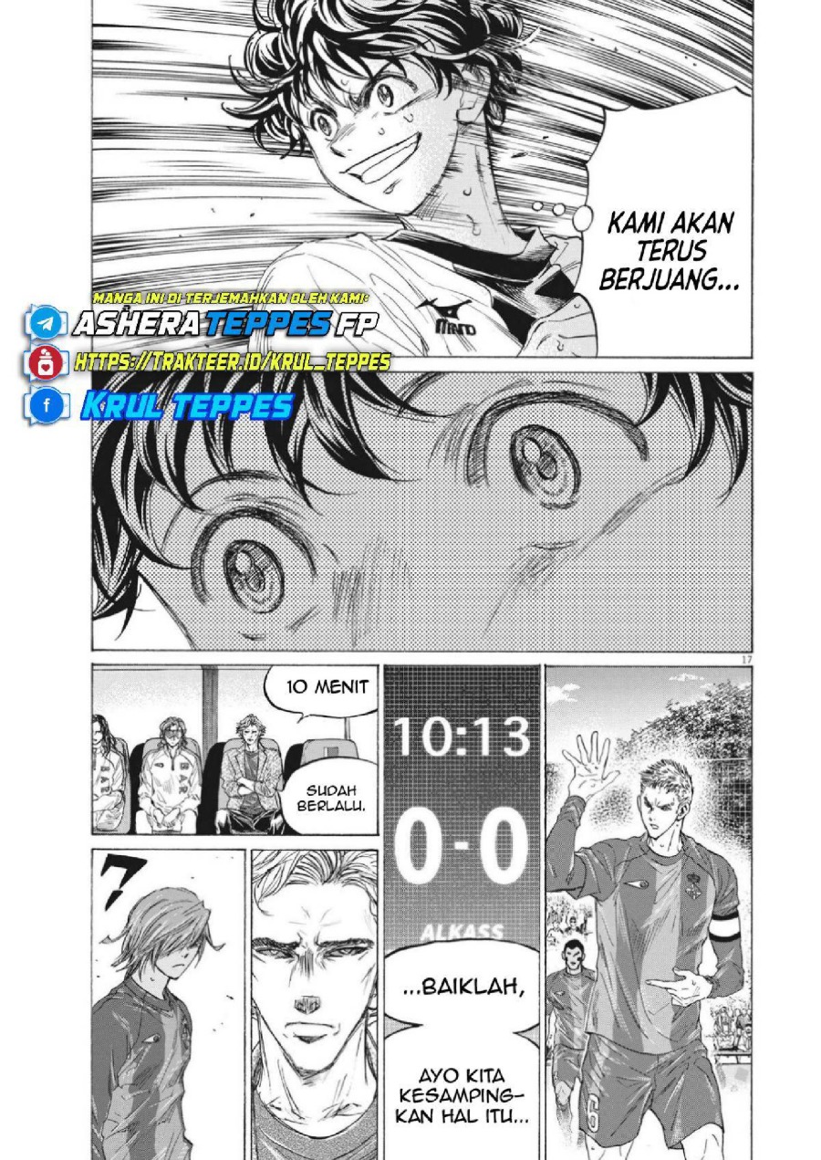 Read Ao Ashi ID Manga Online