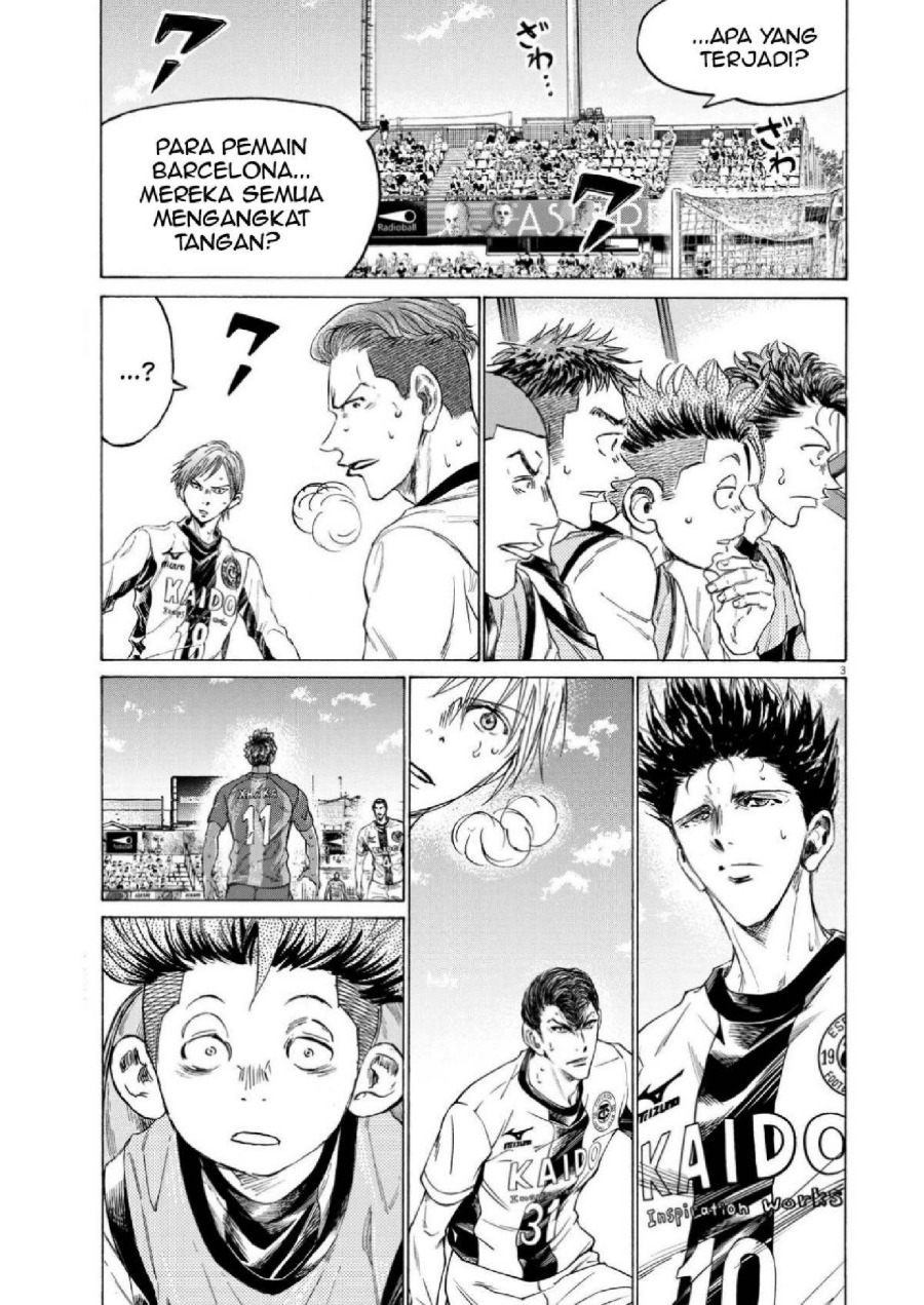 Read Ao Ashi ID Manga Online