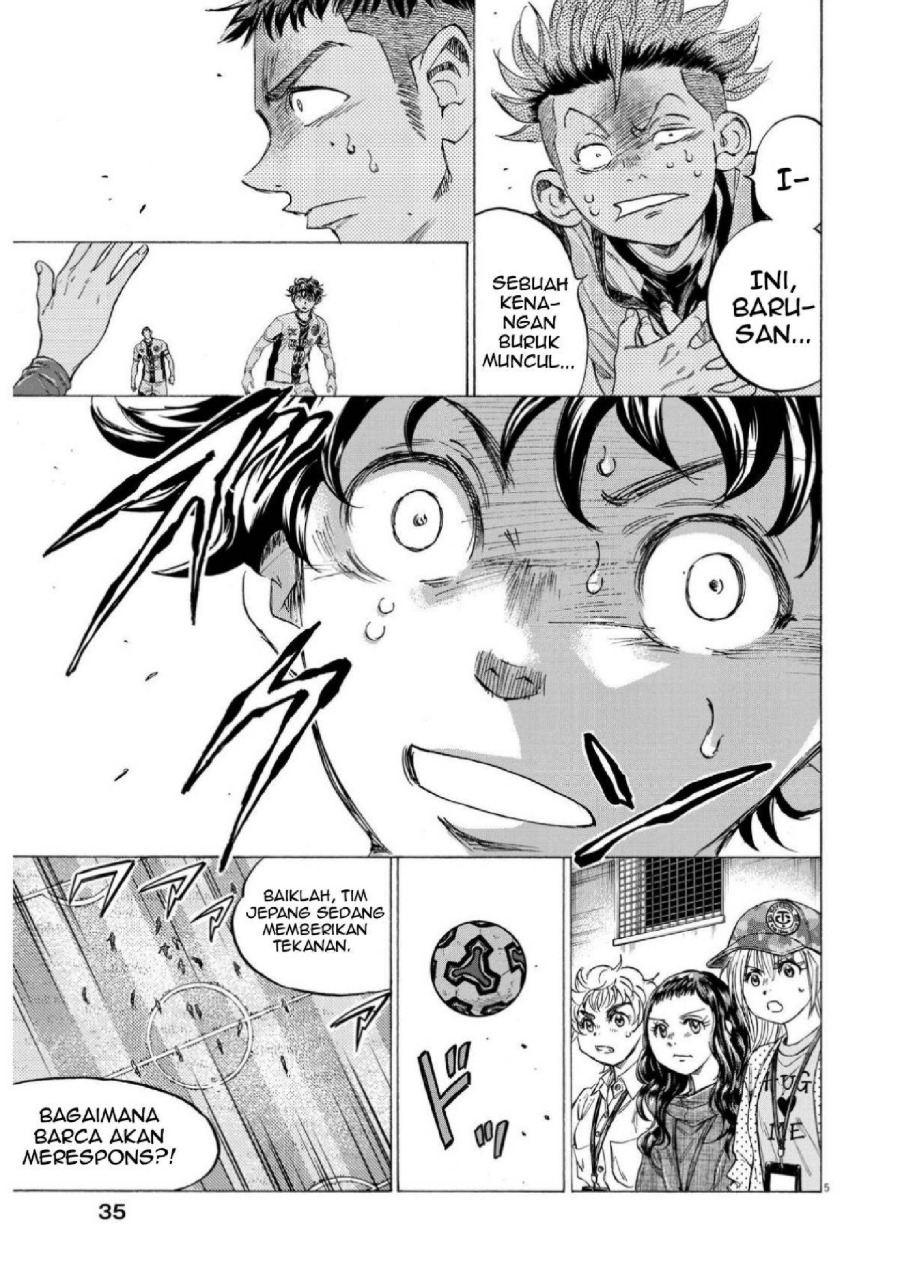 Read Ao Ashi ID Manga Online