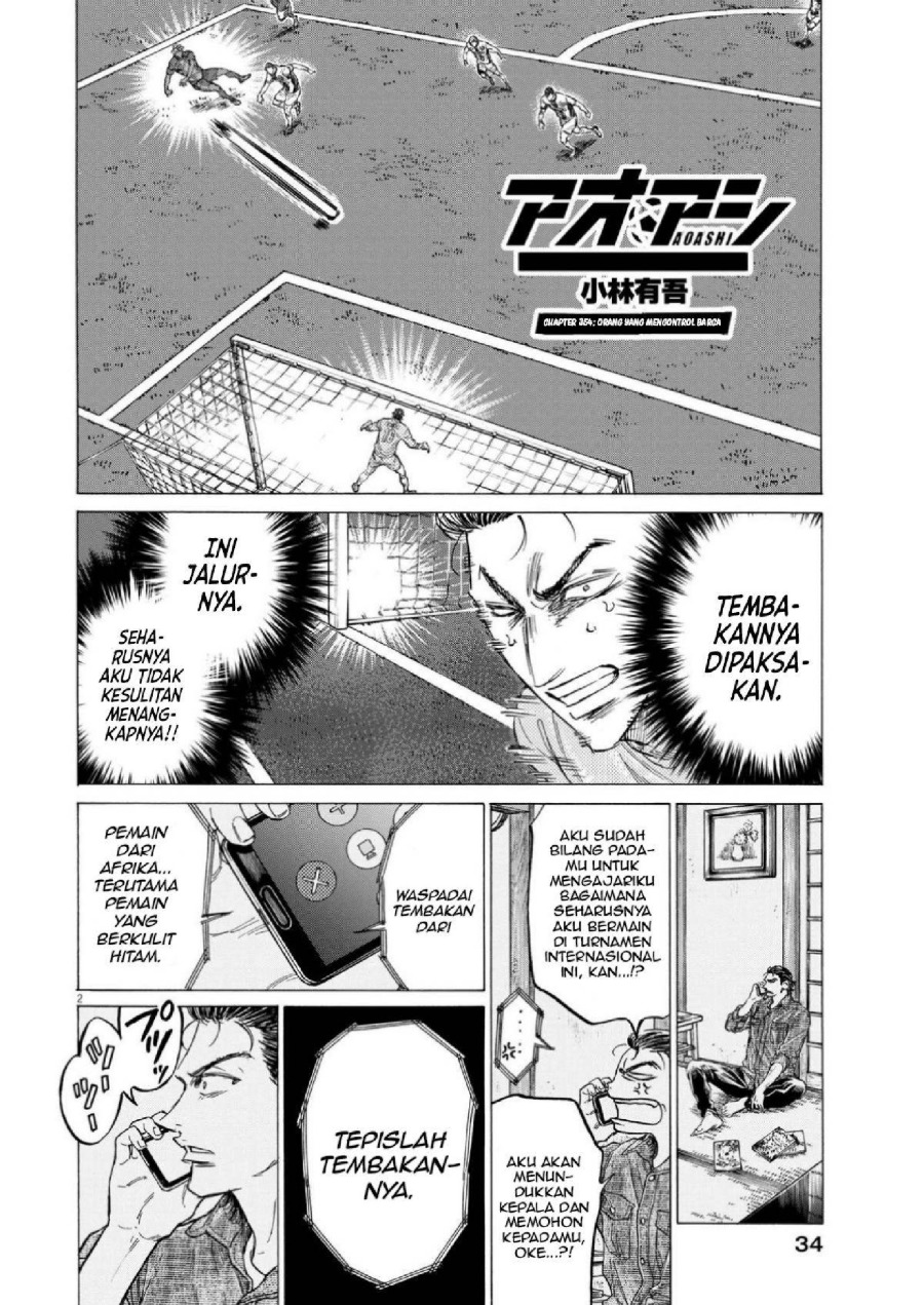 Read Ao Ashi ID Manga Online