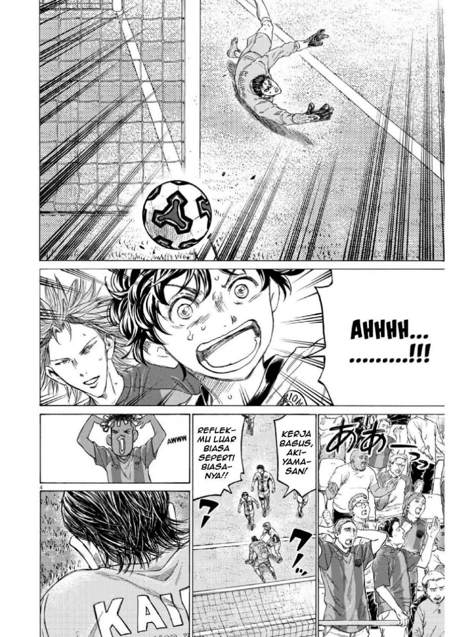 Read Ao Ashi ID Manga Online
