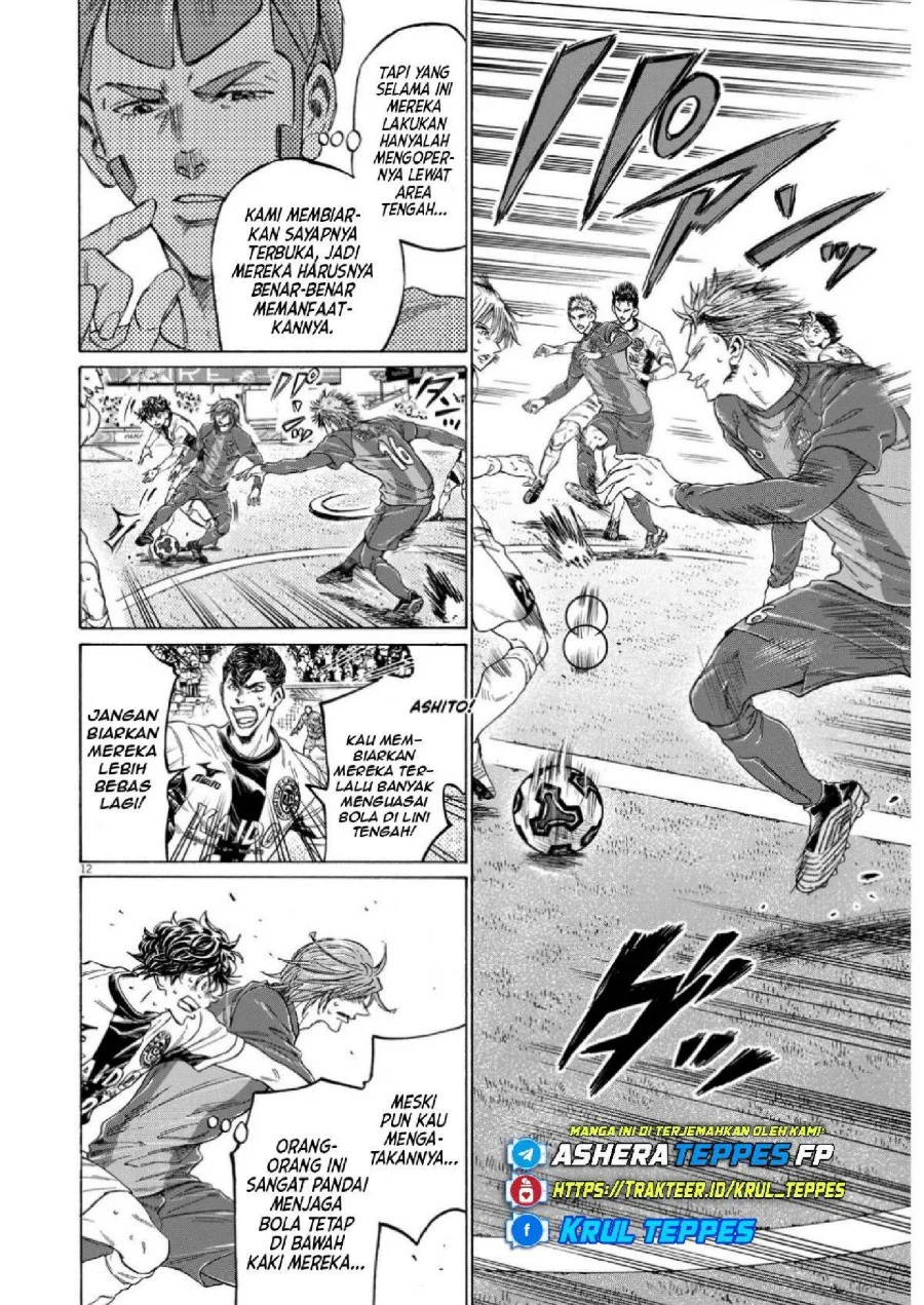 Read Ao Ashi ID Manga Online