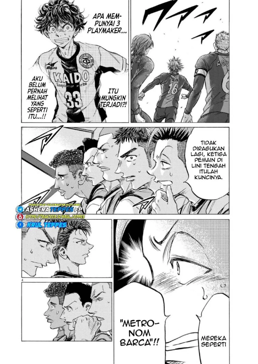 Read Ao Ashi ID Manga Online