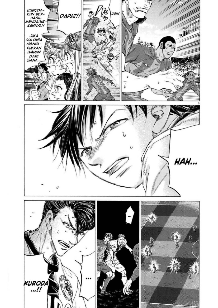 Read Ao Ashi ID Manga Online