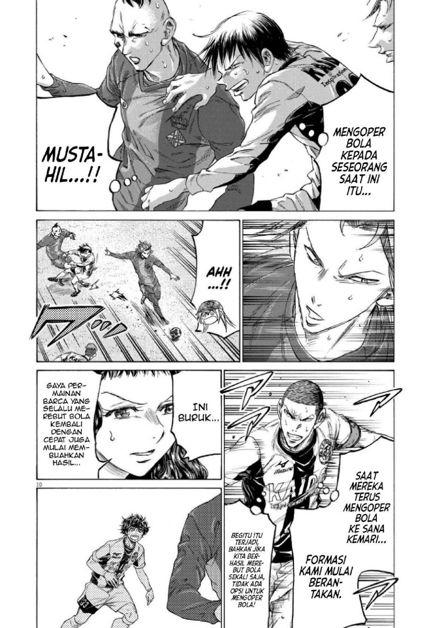 Read Ao Ashi ID Manga Online