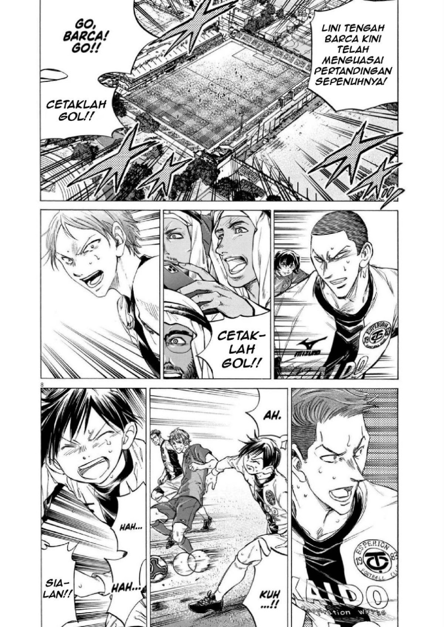 Read Ao Ashi ID Manga Online