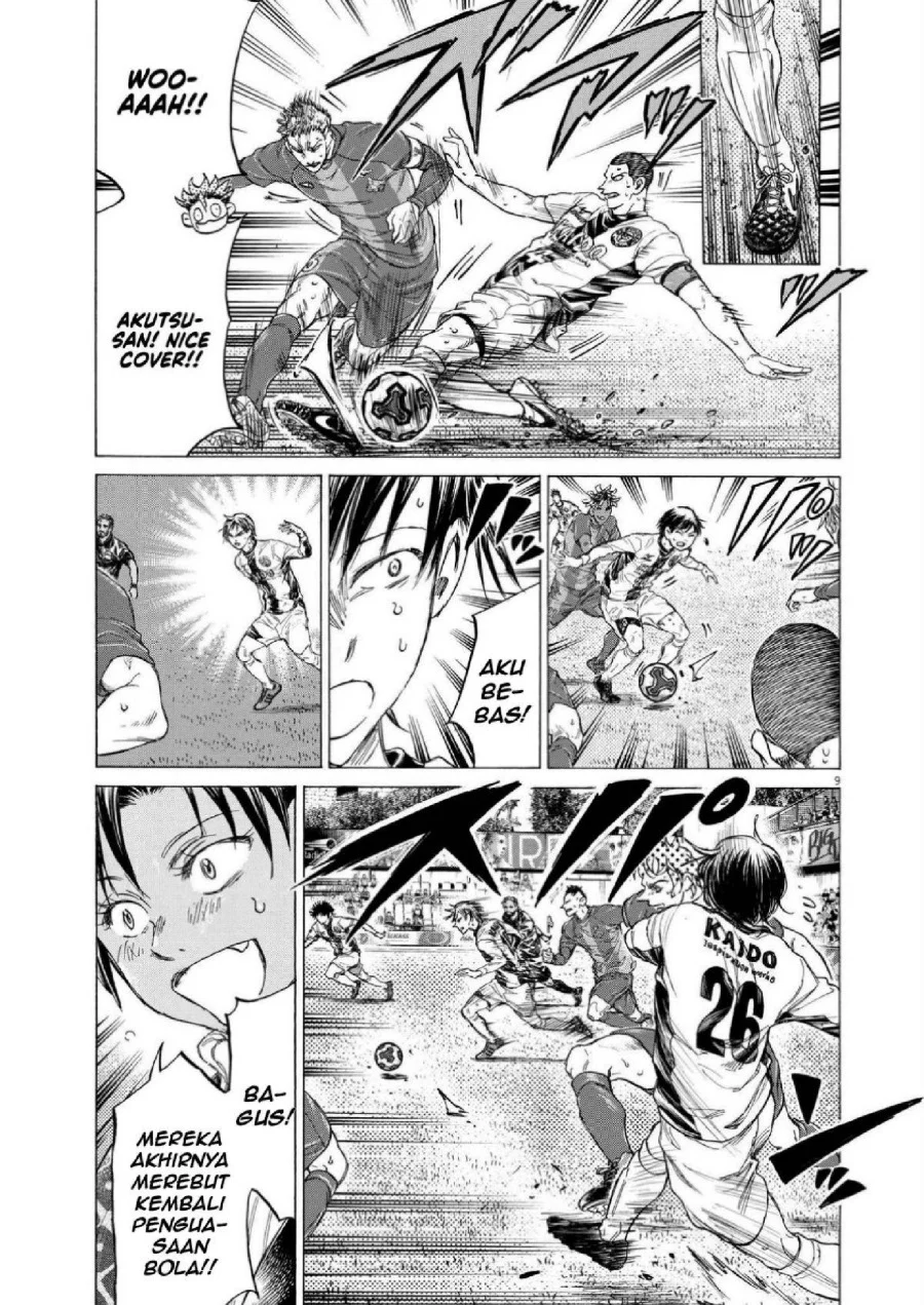 Read Ao Ashi ID Manga Online