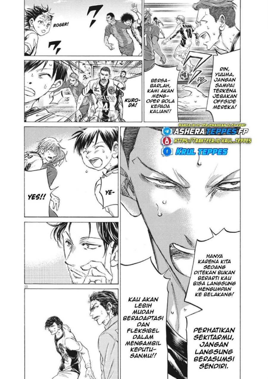 Read Ao Ashi ID Manga Online