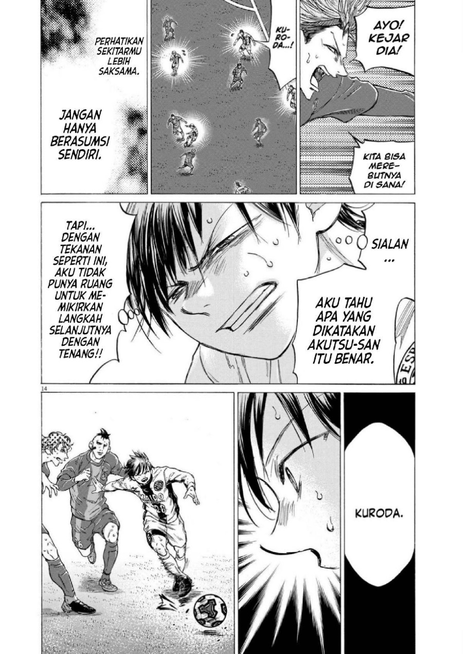 Read Ao Ashi ID Manga Online