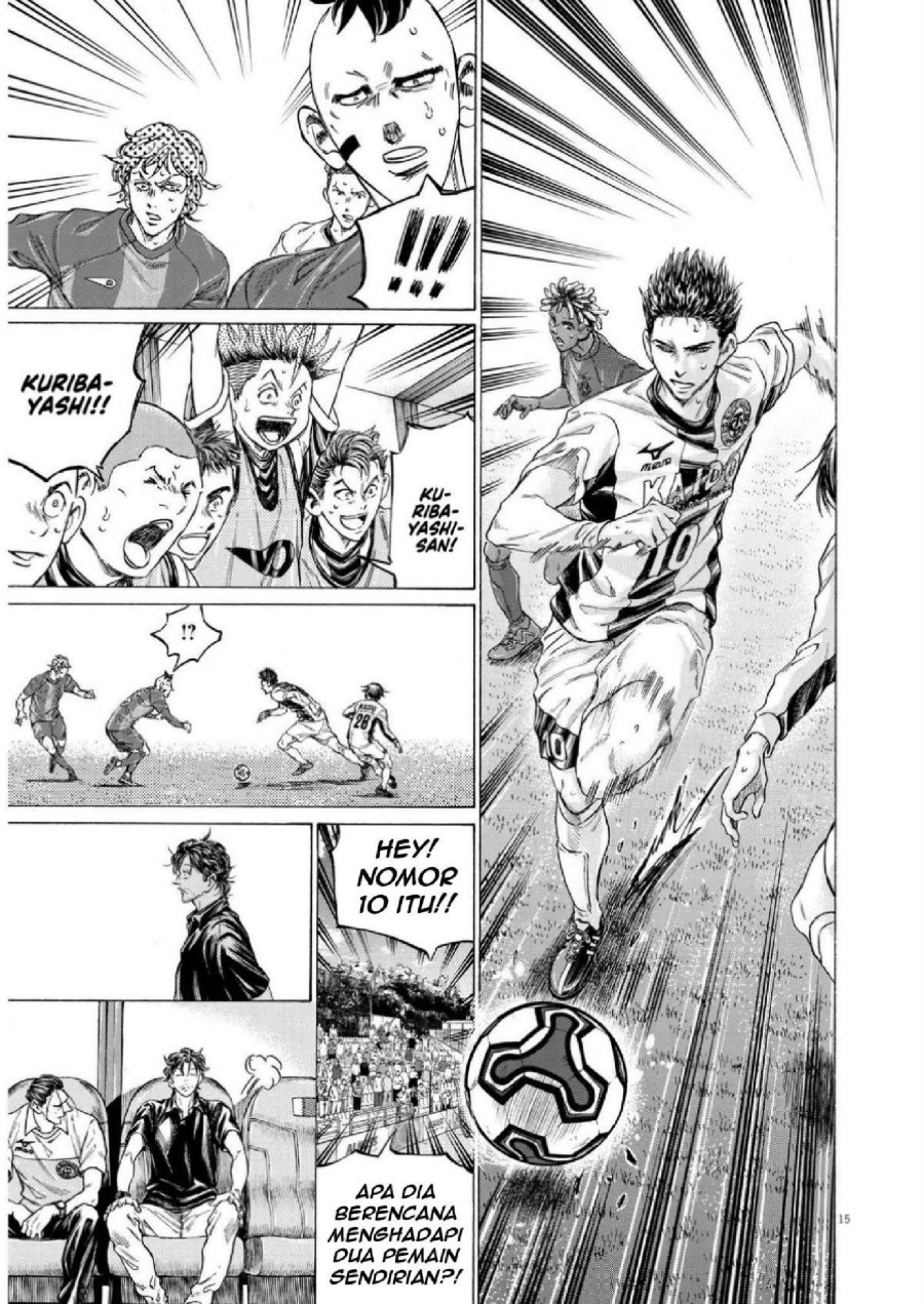 Read Ao Ashi ID Manga Online