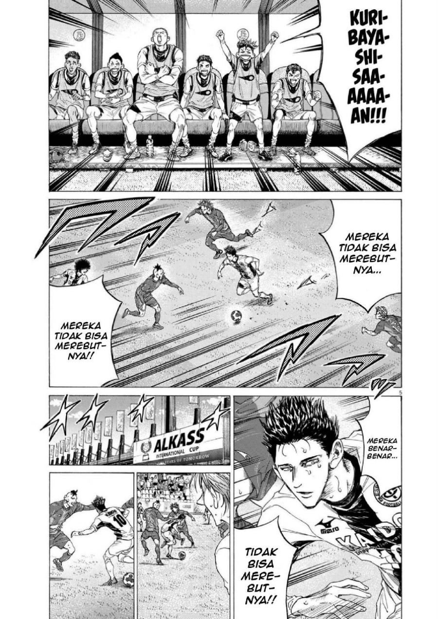 Read Ao Ashi ID Manga Online