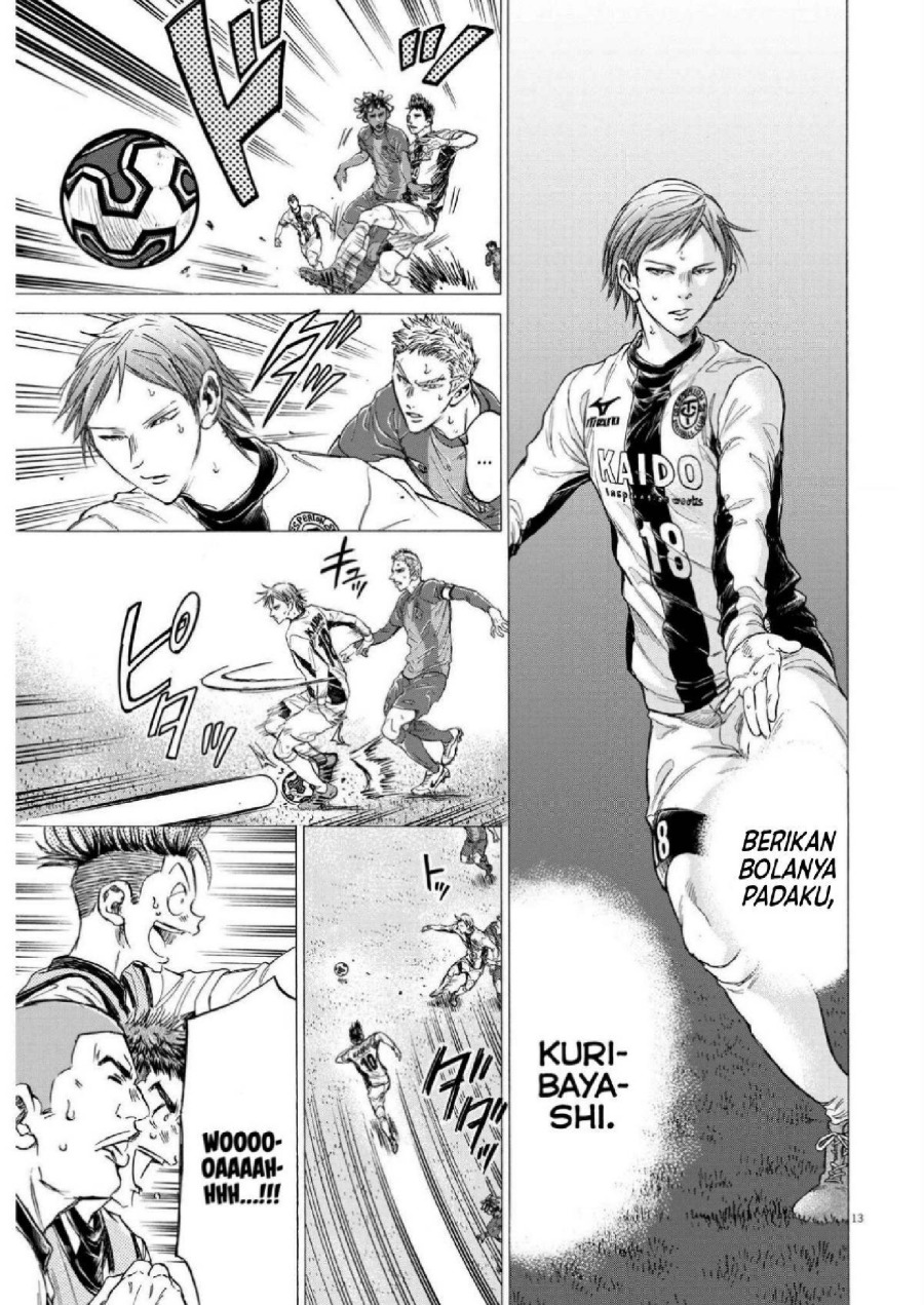 Read Ao Ashi ID Manga Online