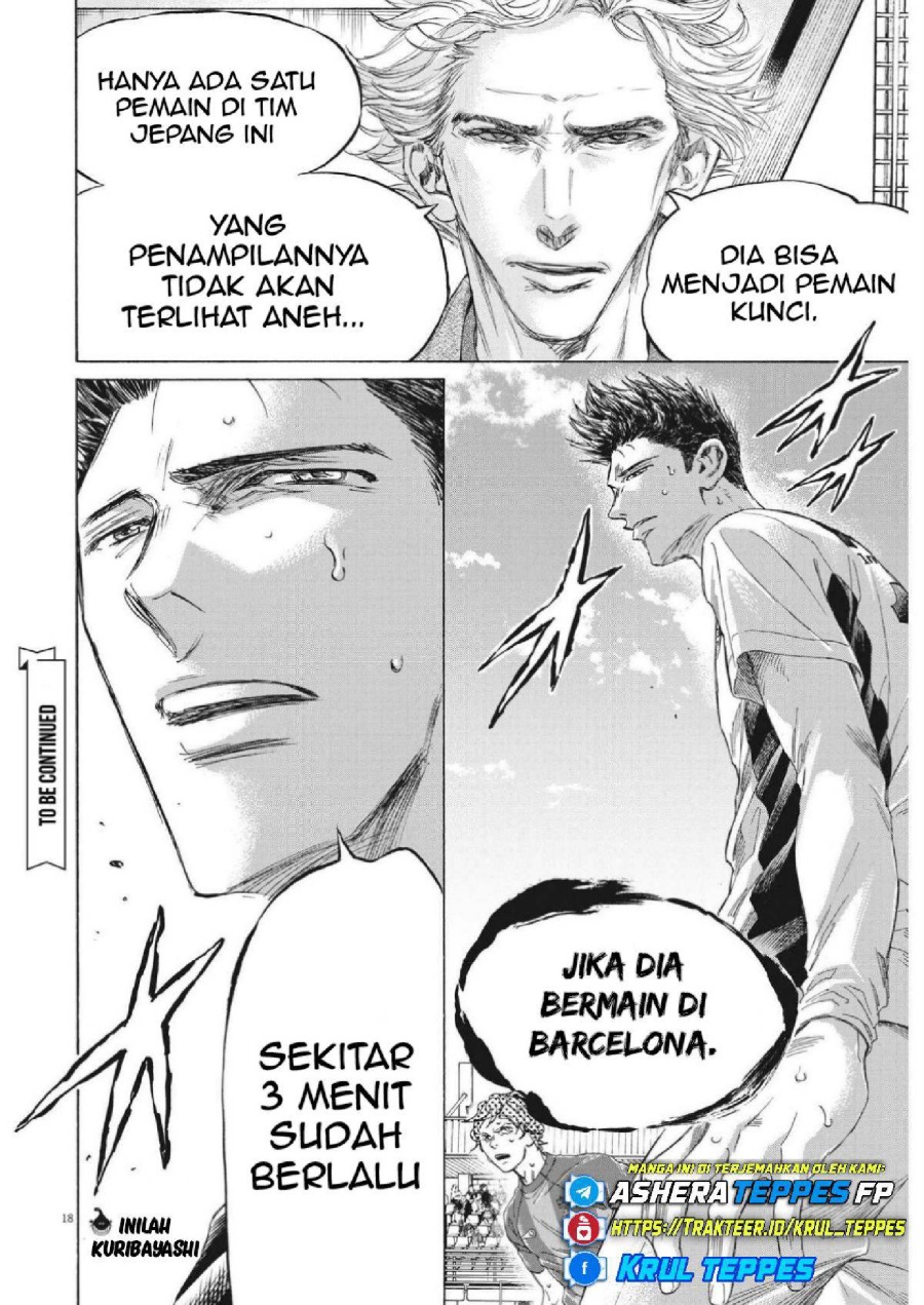 Read Ao Ashi ID Manga Online