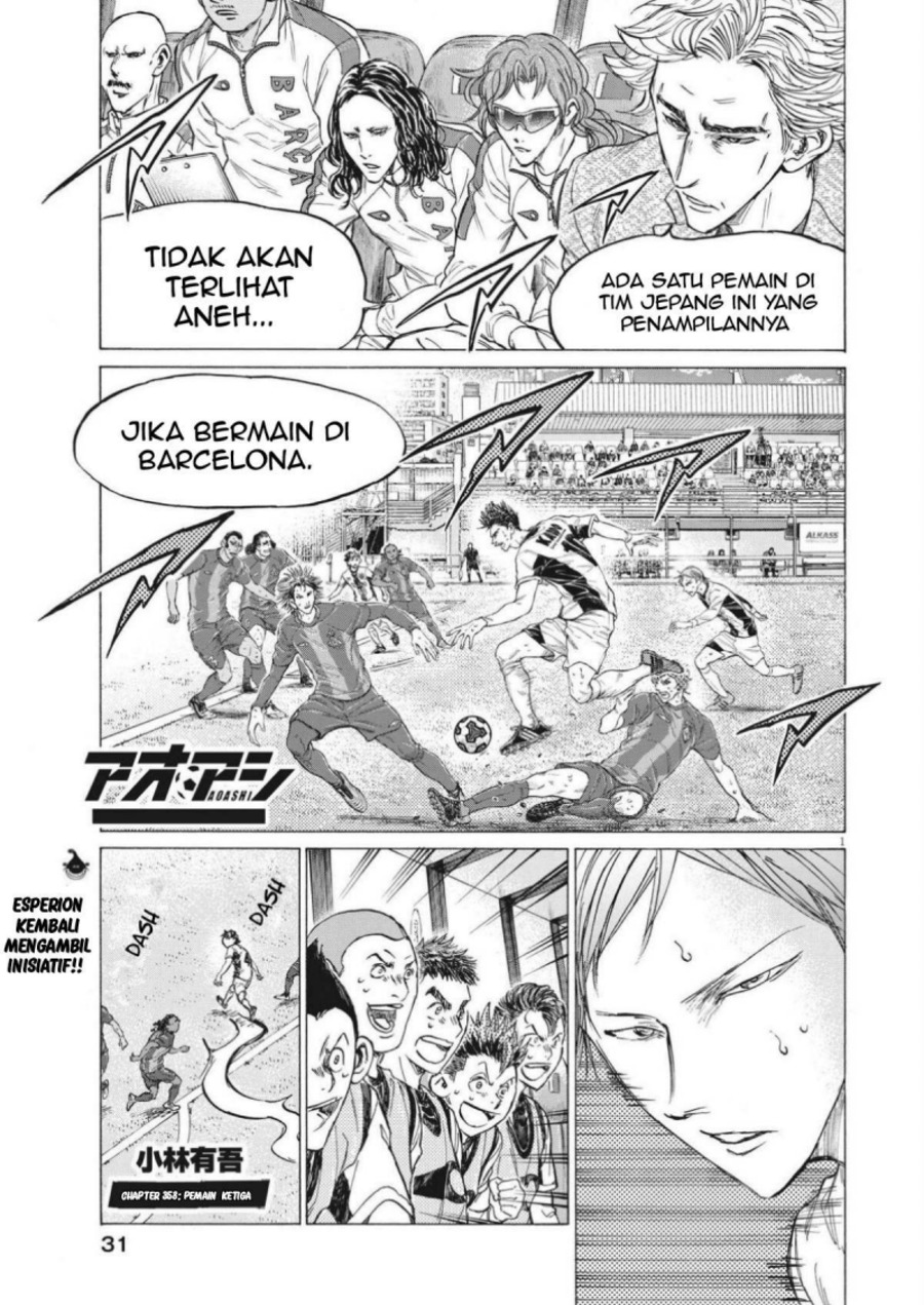 Read Ao Ashi ID Manga Online