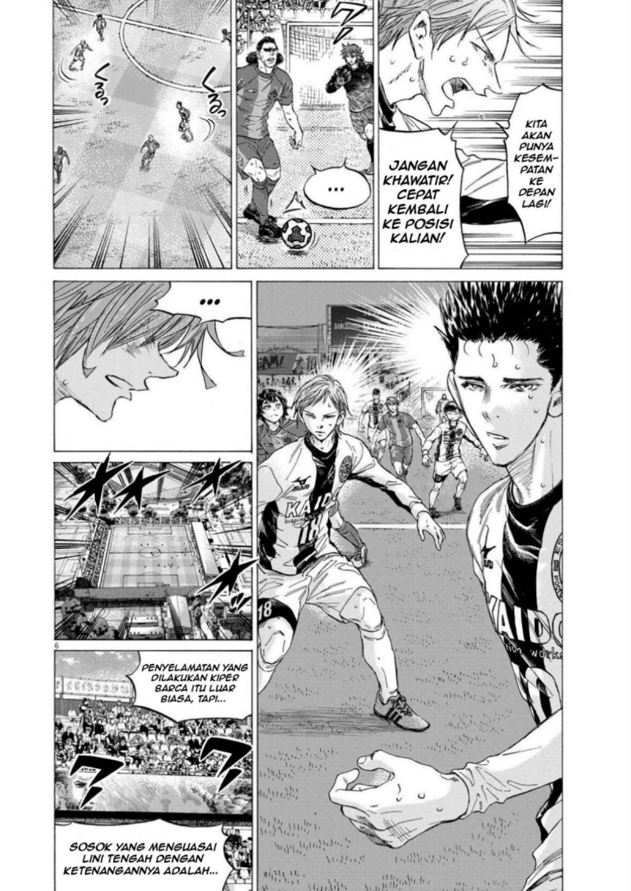 Read Ao Ashi ID Manga Online