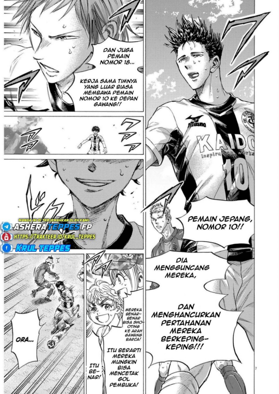 Read Ao Ashi ID Manga Online