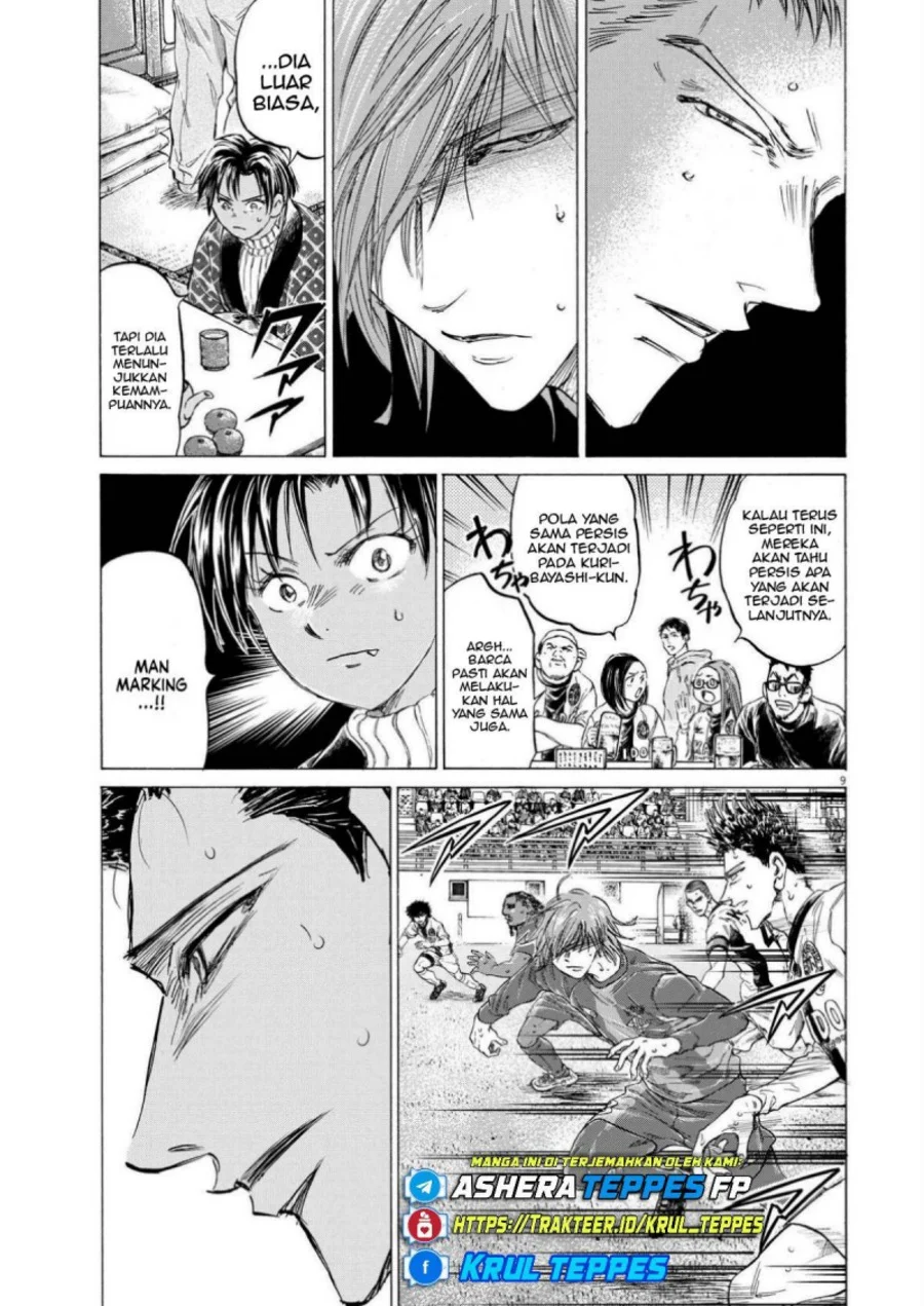Read Ao Ashi ID Manga Online