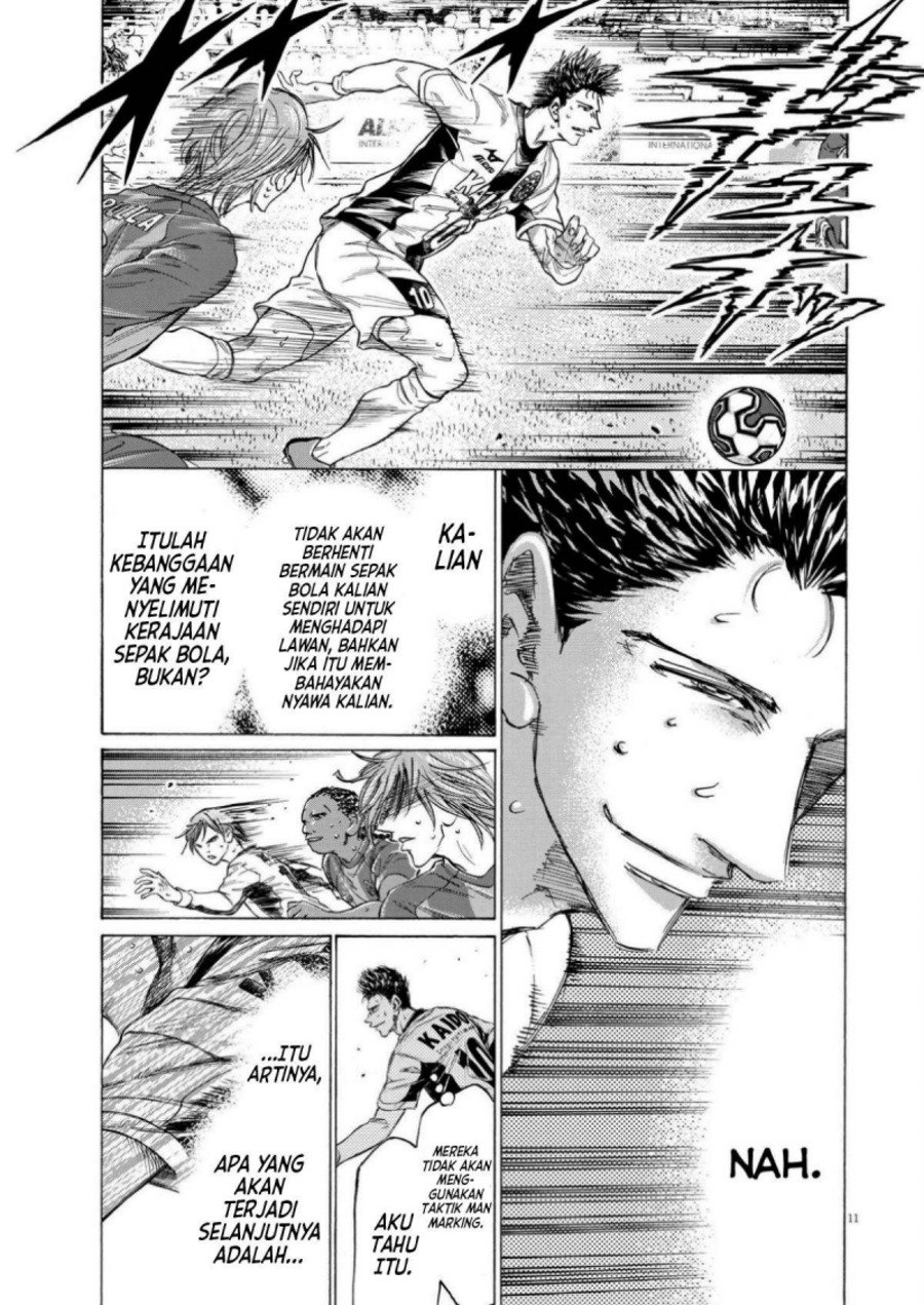 Read Ao Ashi ID Manga Online