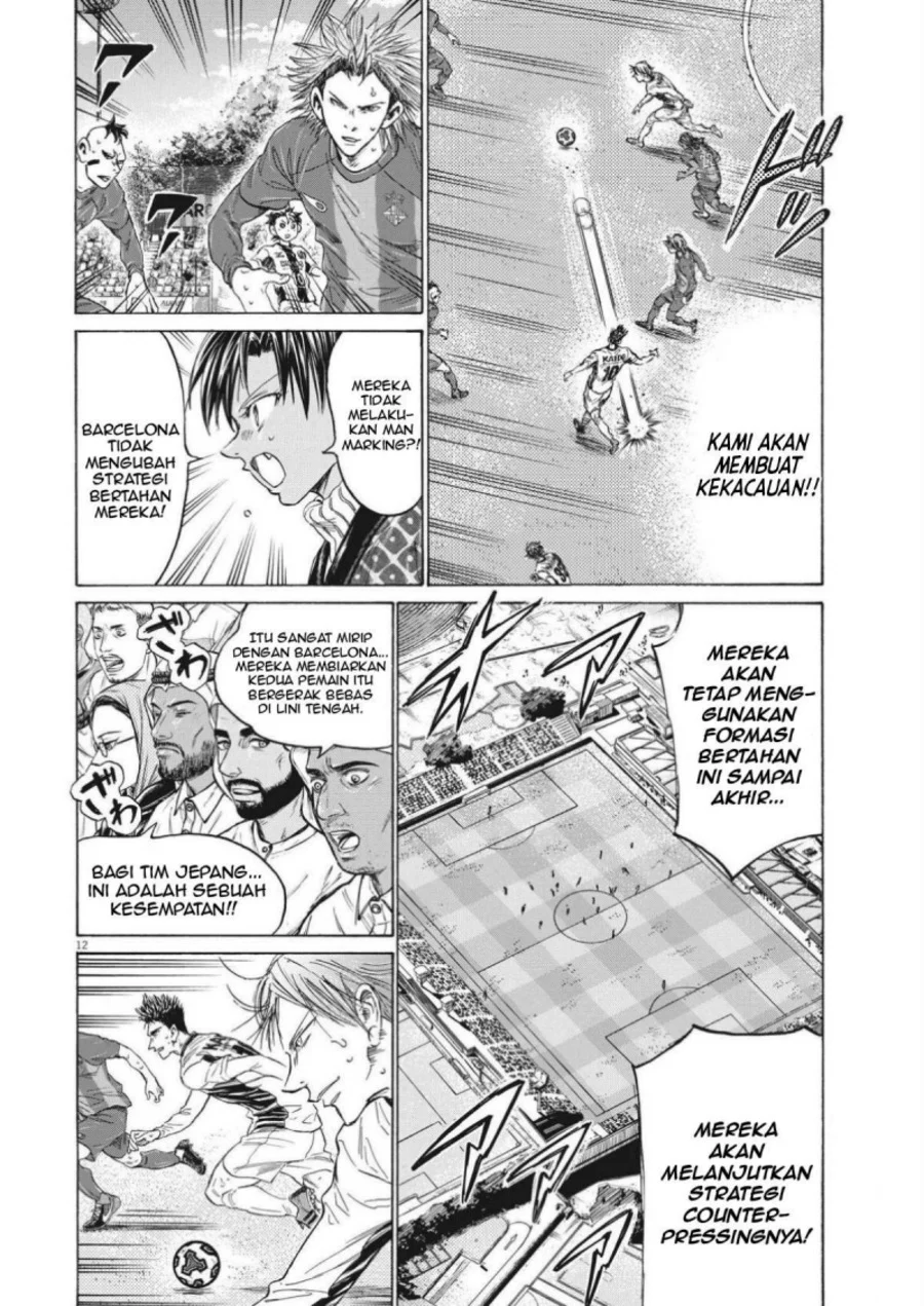 Read Ao Ashi ID Manga Online