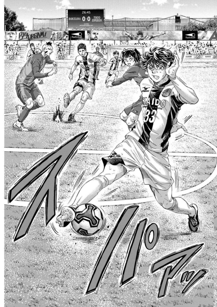 Read Ao Ashi ID Manga Online