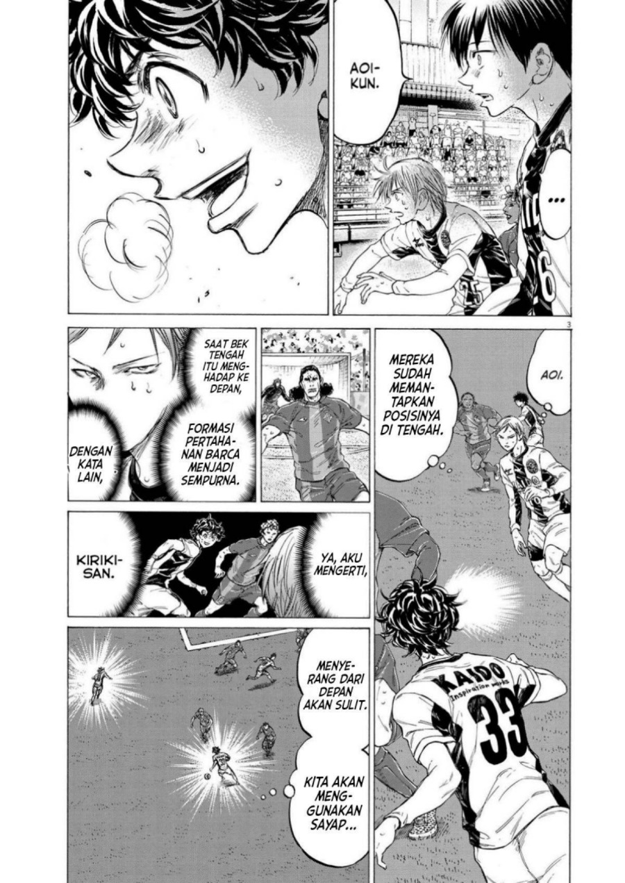 Read Ao Ashi ID Manga Online