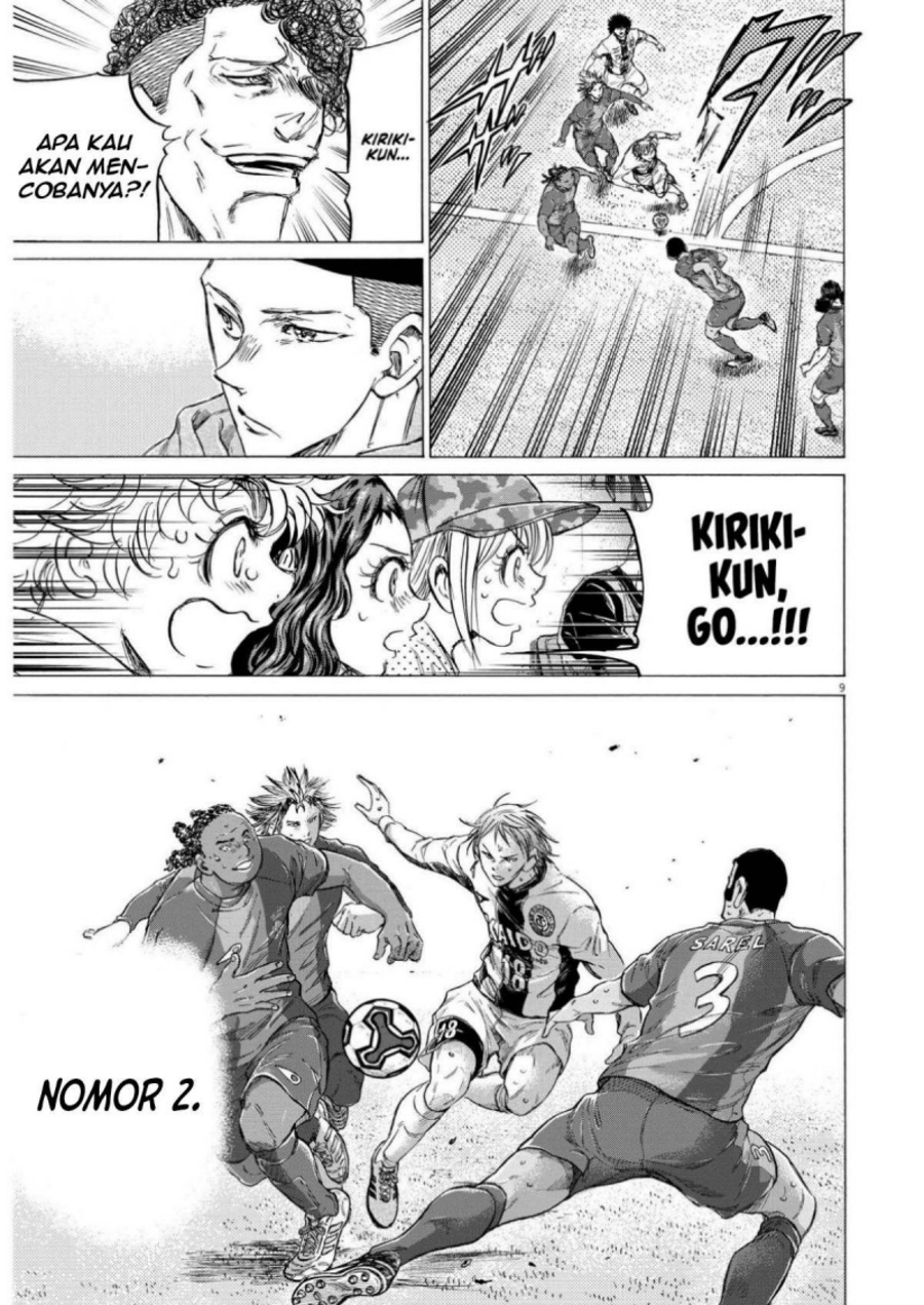 Read Ao Ashi ID Manga Online