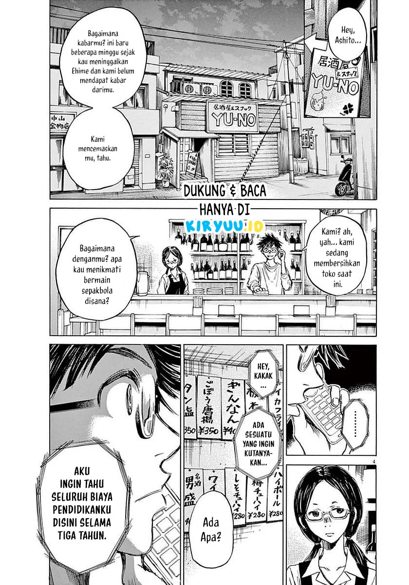 Read Ao Ashi ID Manga Online