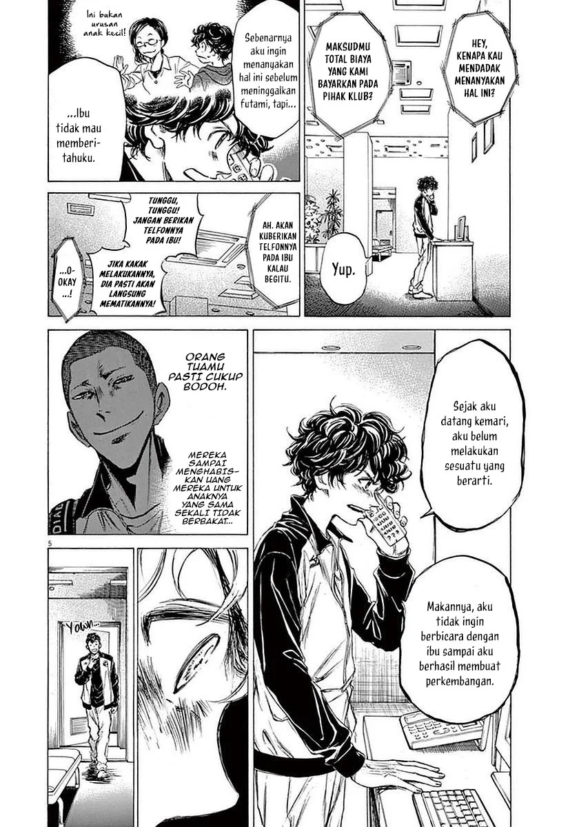 Read Ao Ashi ID Manga Online