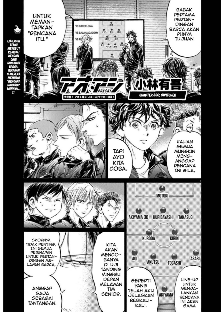 Read Ao Ashi ID Manga Online
