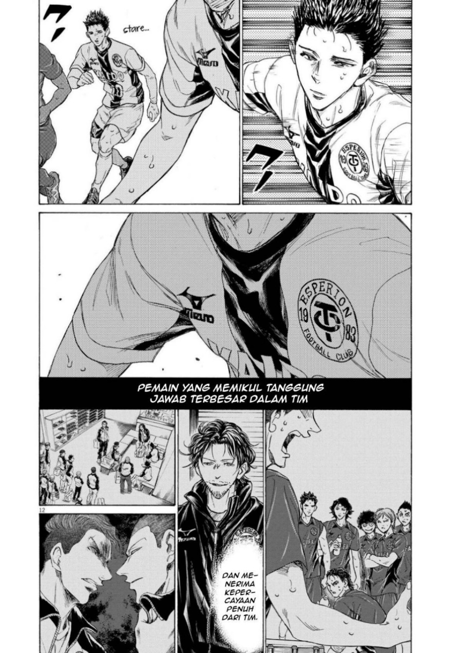 Read Ao Ashi ID Manga Online
