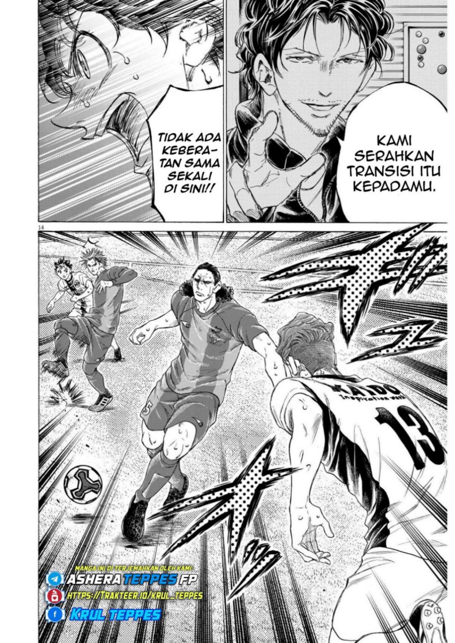 Read Ao Ashi ID Manga Online