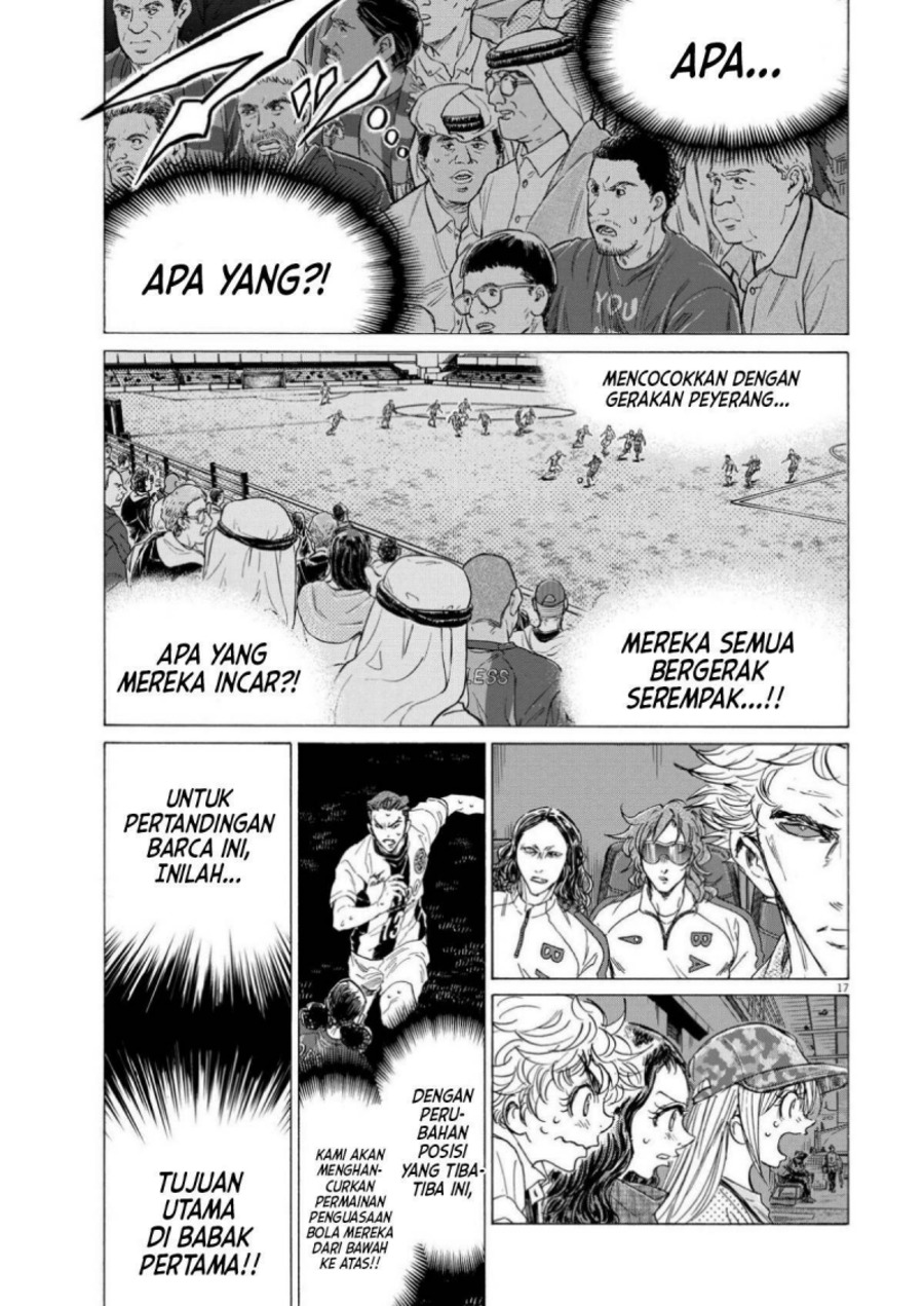 Read Ao Ashi ID Manga Online