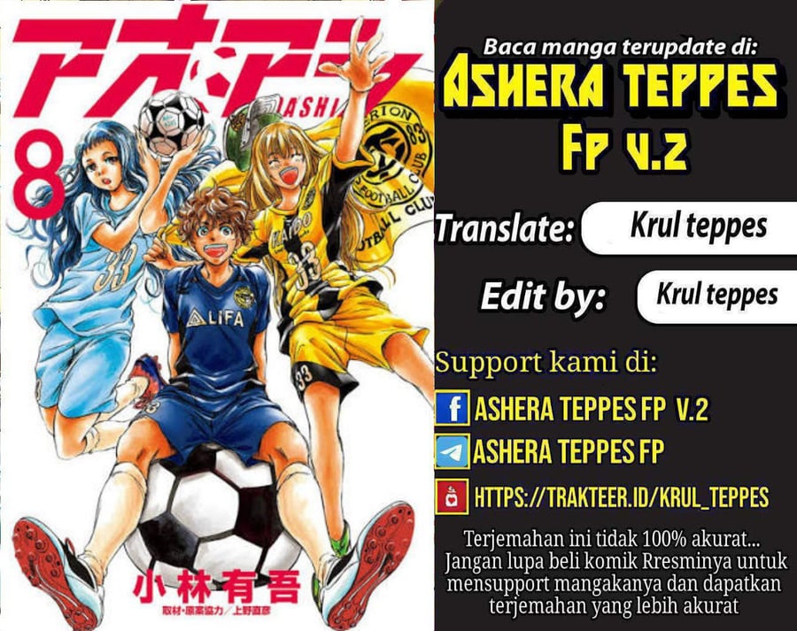 Read Ao Ashi ID Manga Online
