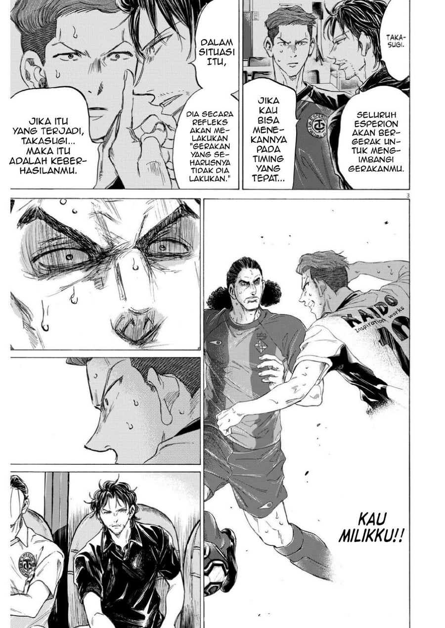 Read Ao Ashi ID Manga Online