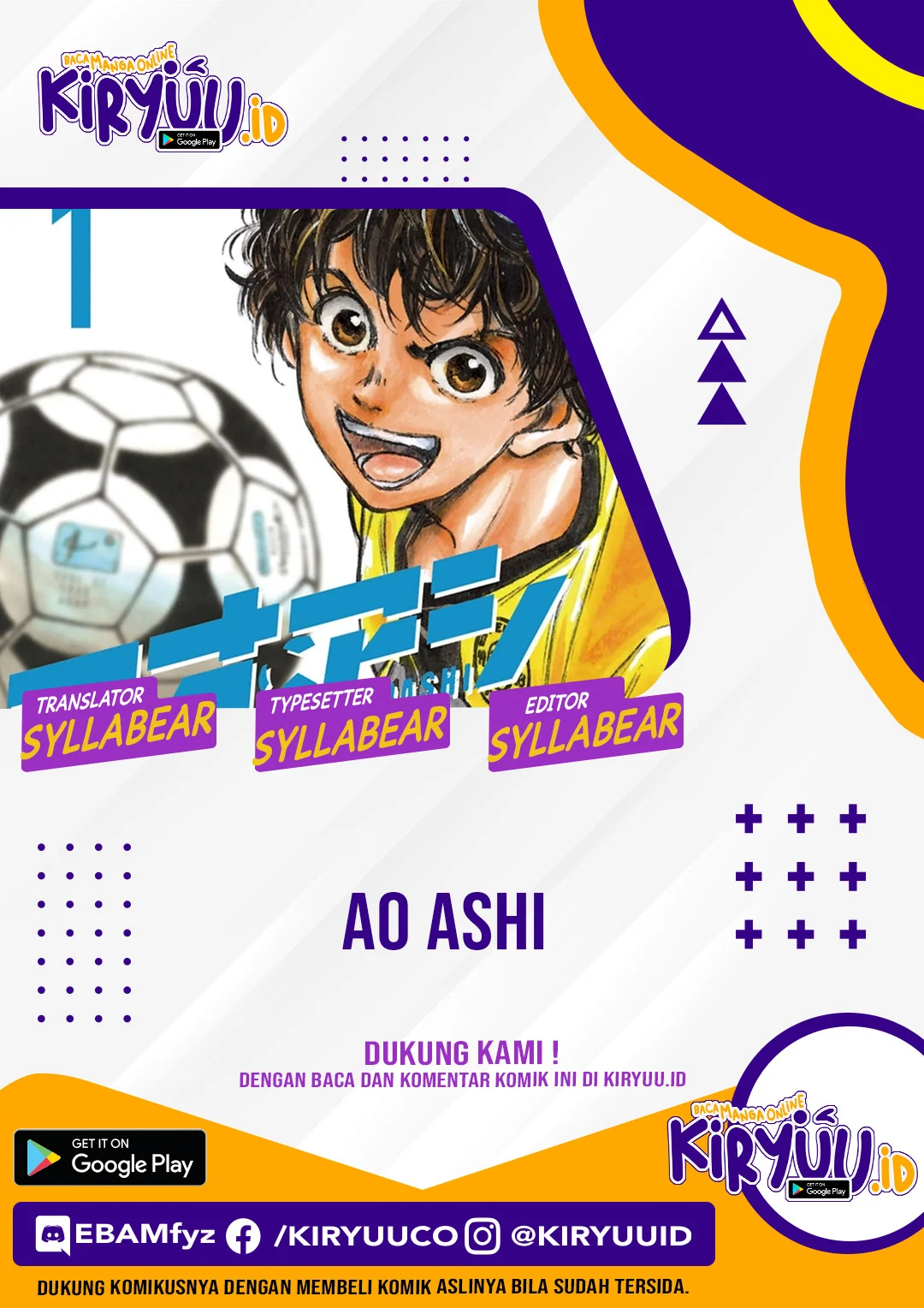 Read Ao Ashi ID Manga Online