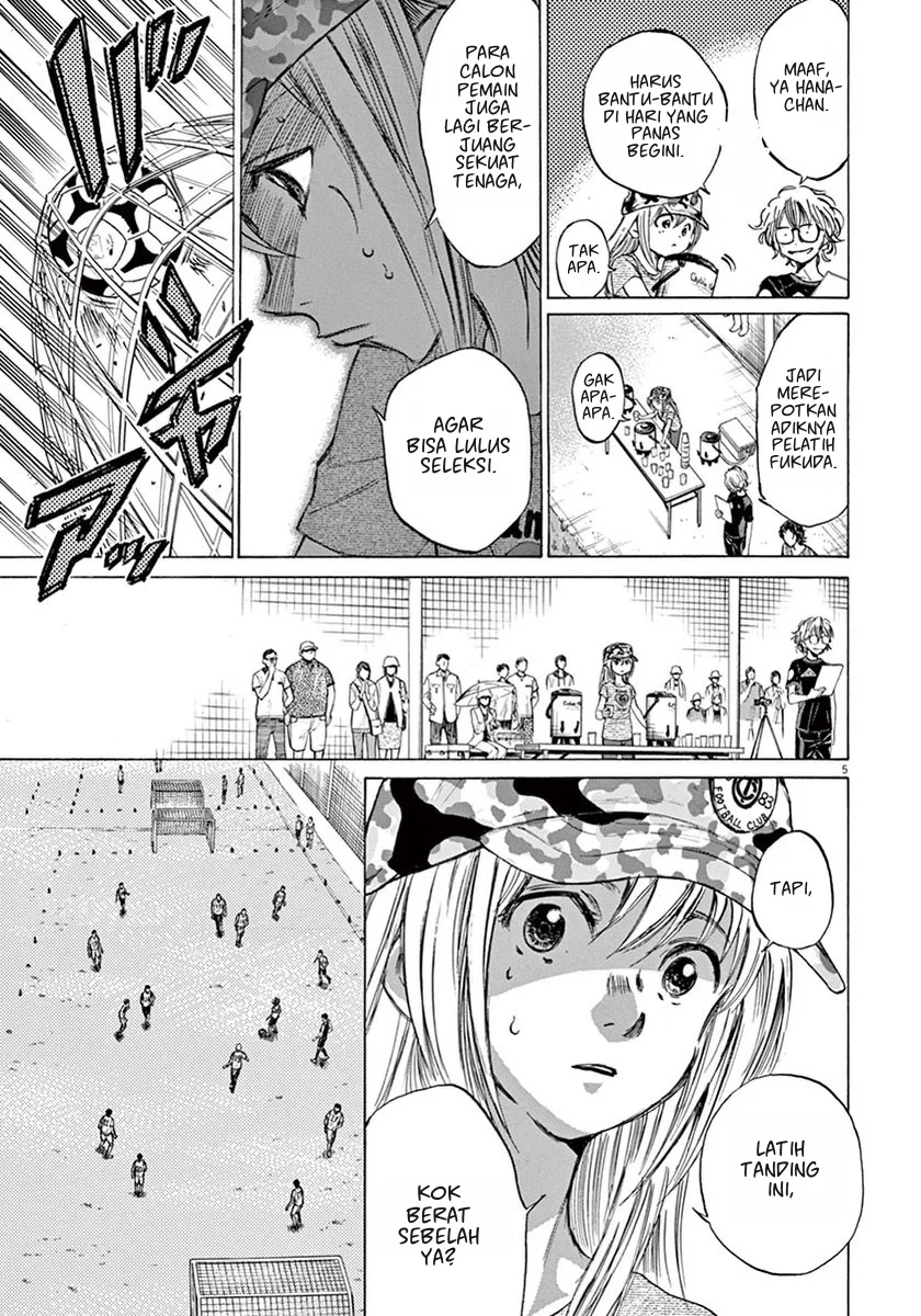 Read Ao Ashi ID Manga Online