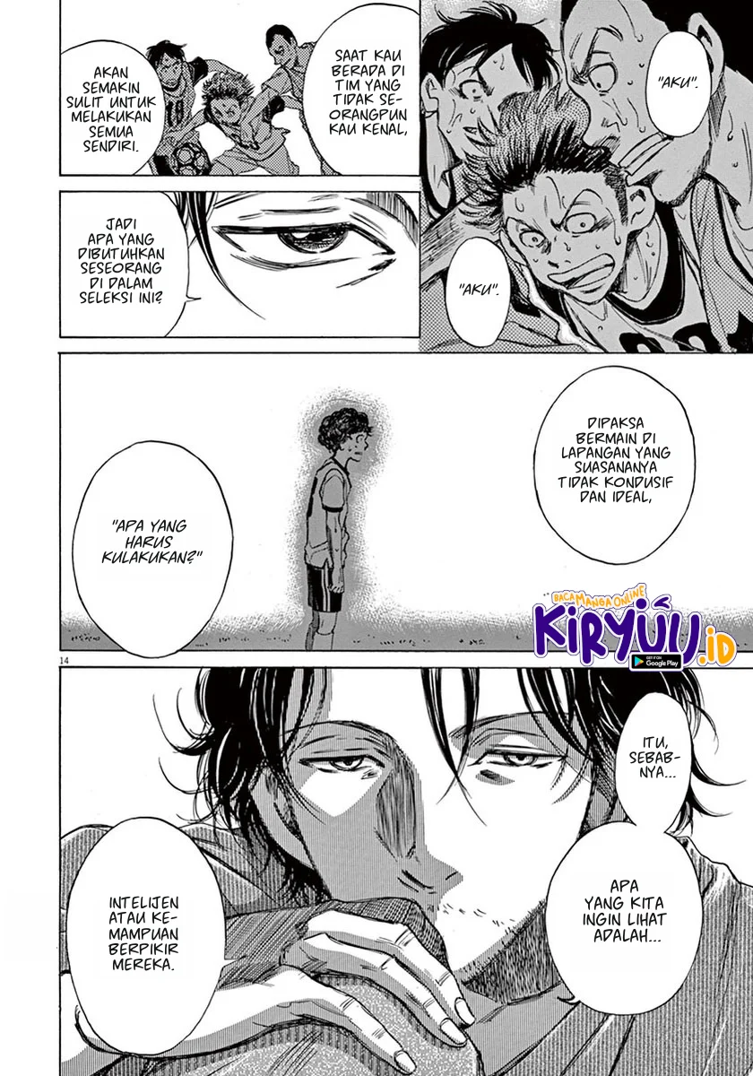 Read Ao Ashi ID Manga Online