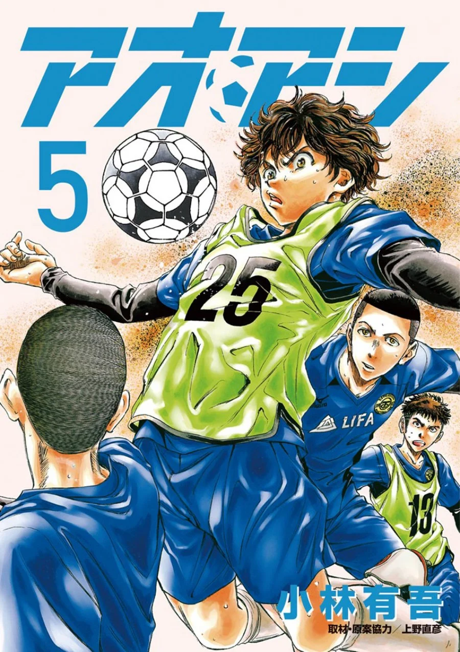 Read Ao Ashi ID Manga Online