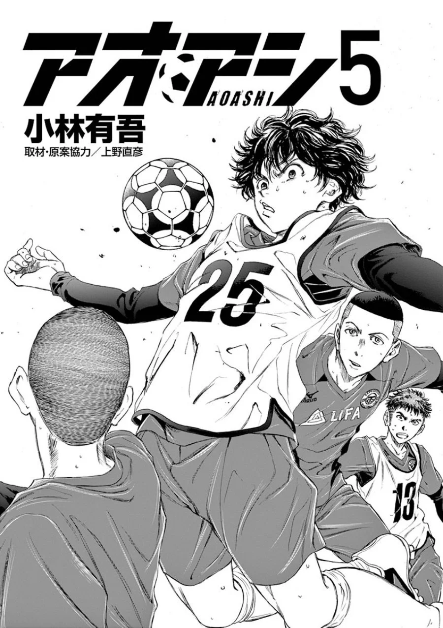 Read Ao Ashi ID Manga Online