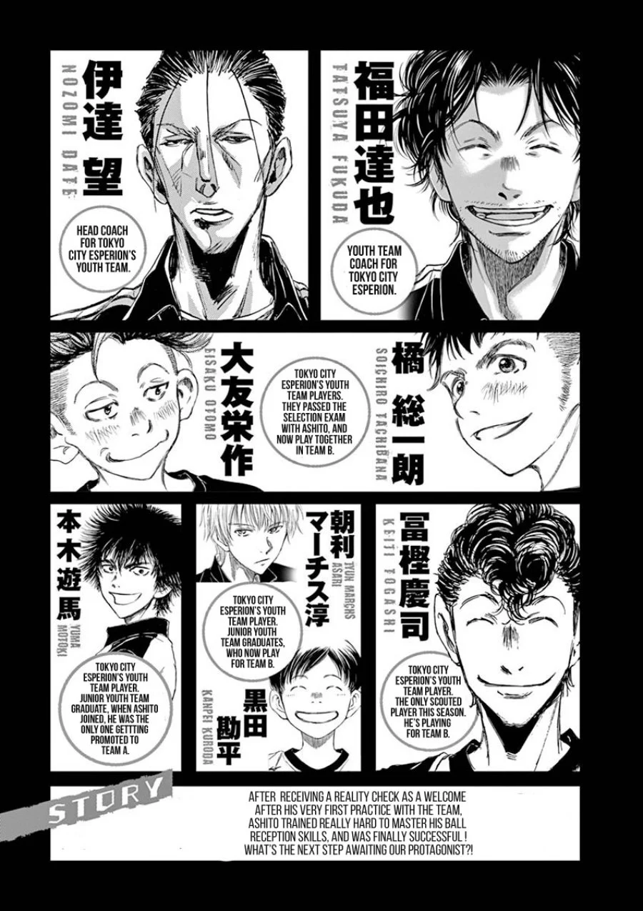 Read Ao Ashi ID Manga Online