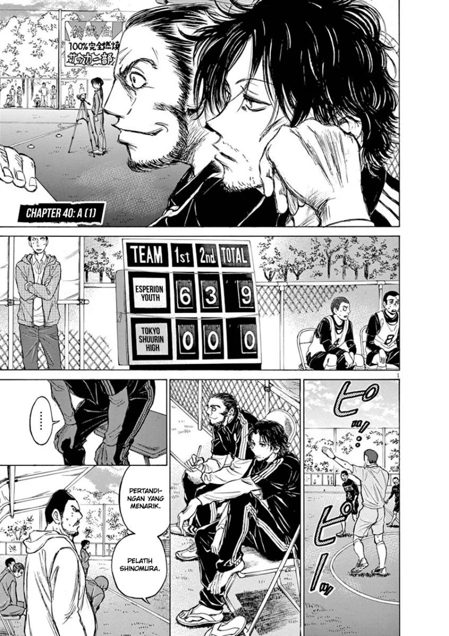 Read Ao Ashi ID Manga Online