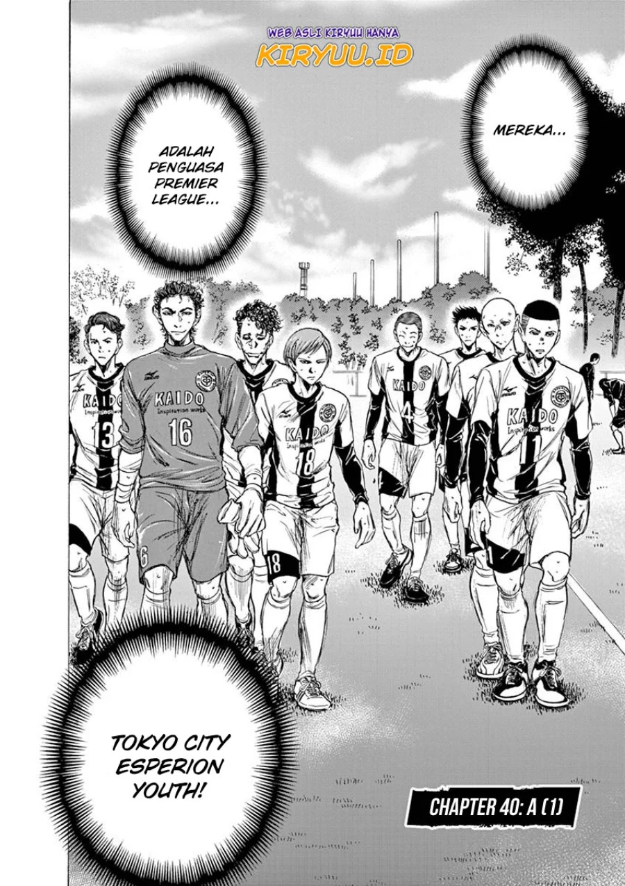 Read Ao Ashi ID Manga Online