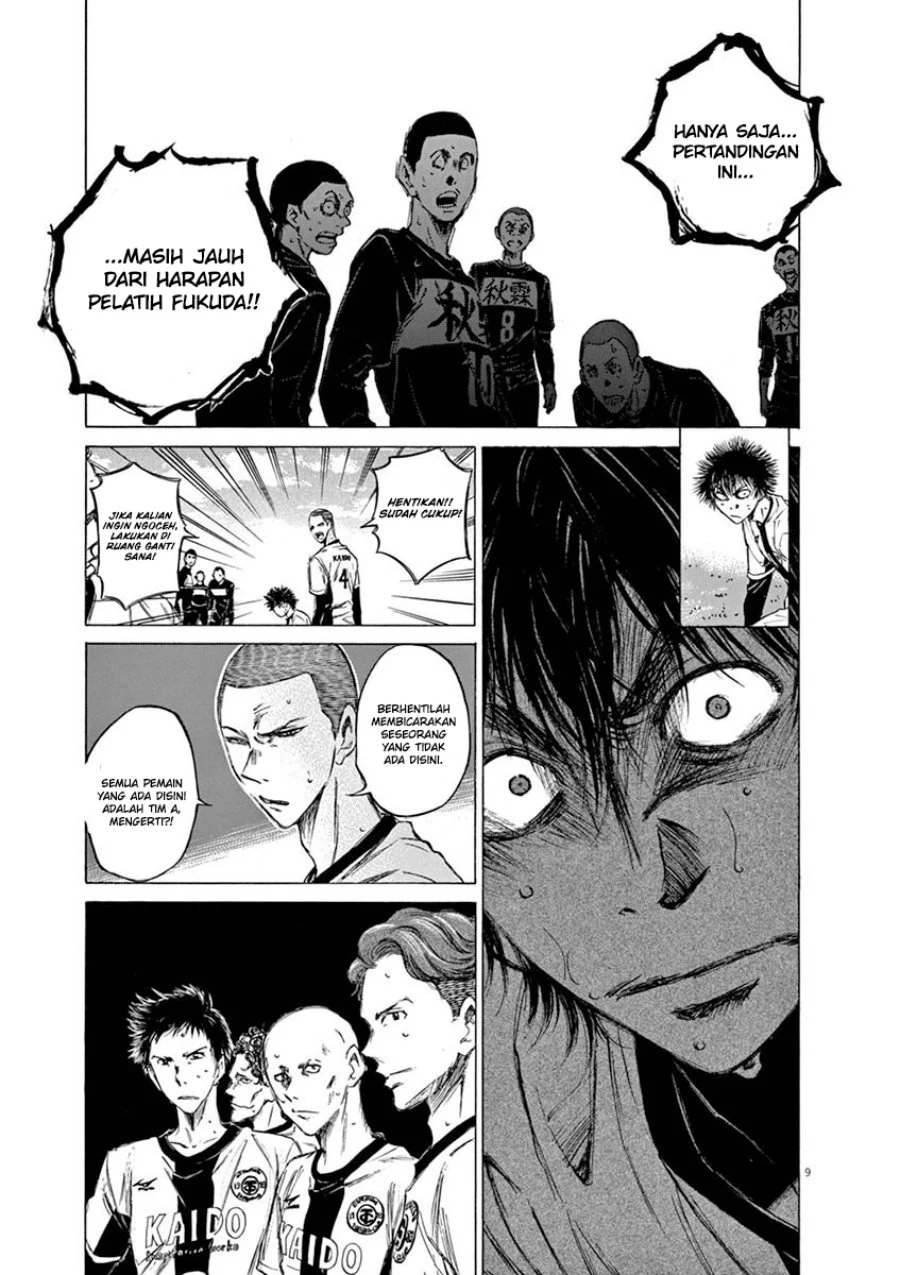 Read Ao Ashi ID Manga Online