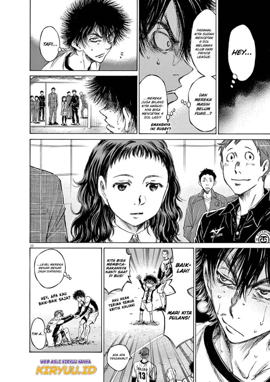 Read Ao Ashi ID Manga Online
