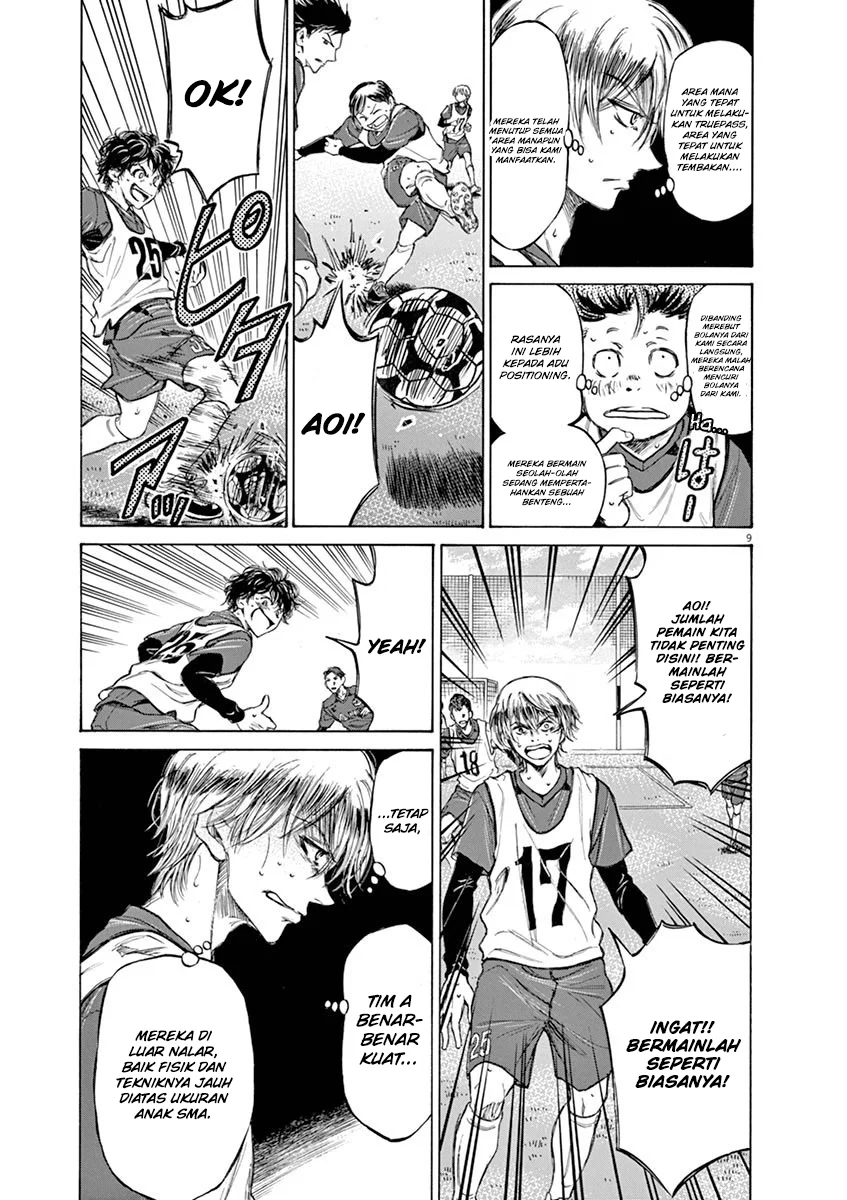Read Ao Ashi ID Manga Online