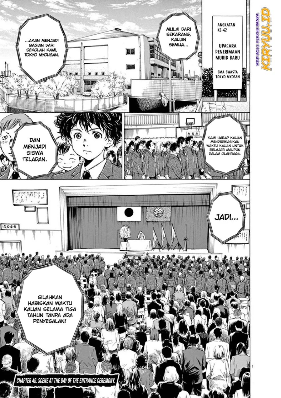Read Ao Ashi ID Manga Online