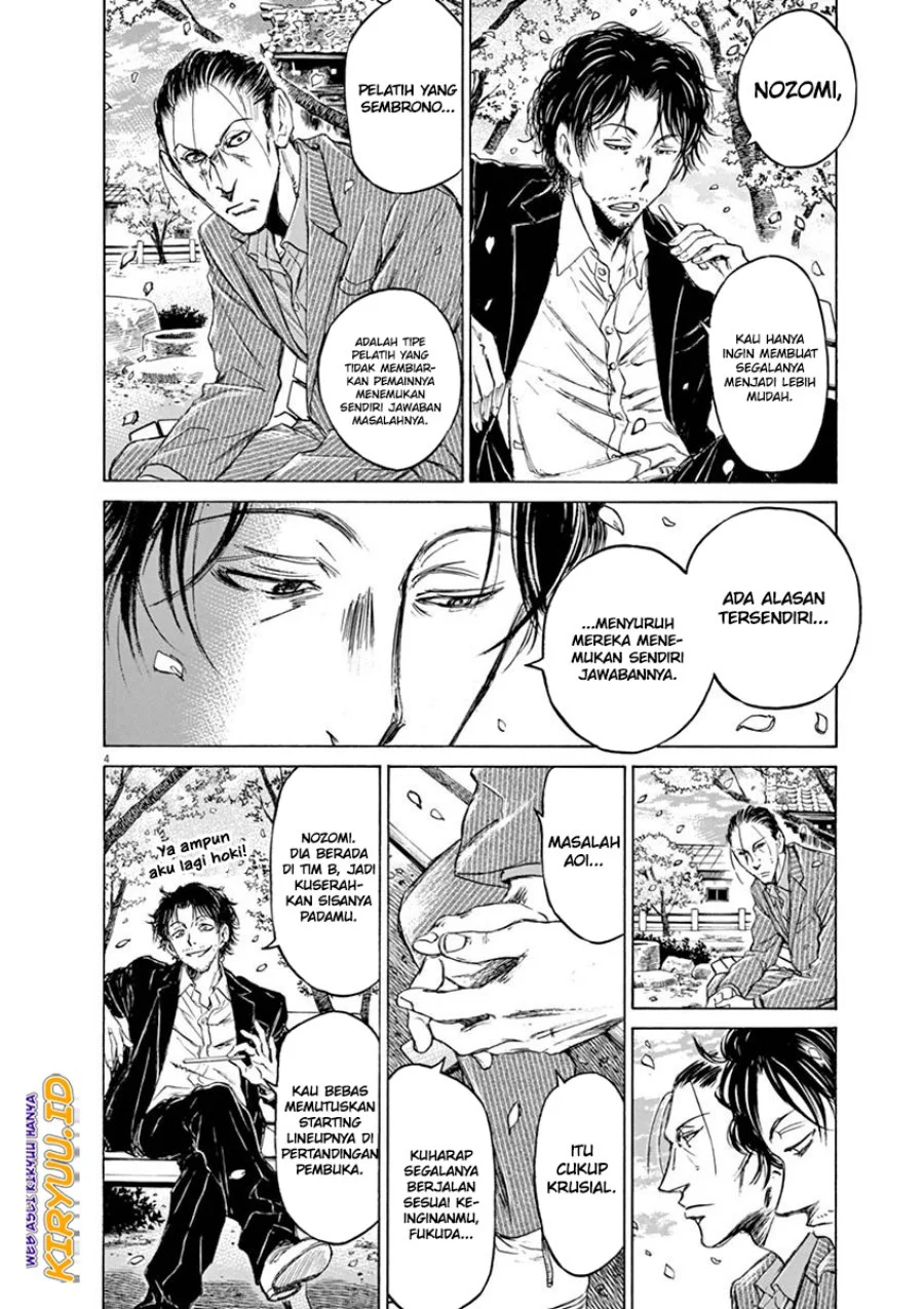 Read Ao Ashi ID Manga Online